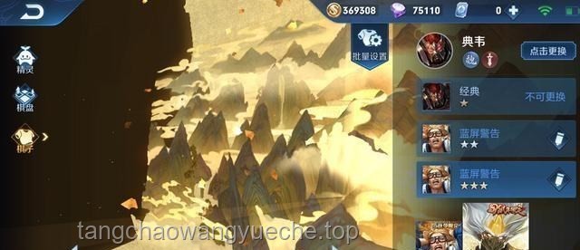 五天动画与一天建模：打造星期日技能特效的案例研究